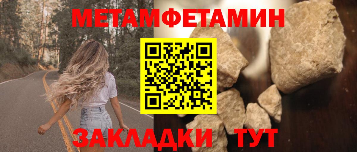 Amphetamine Premium Урюпинск