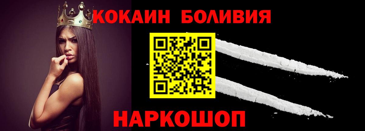 COCAIN Эквадор Урюпинск
