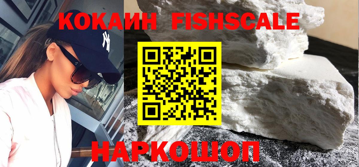 Урюпинск  Метамфетамин  Вход с VPN  Мефедрон кристаллы  Экстази  ГАШ  Конопля 