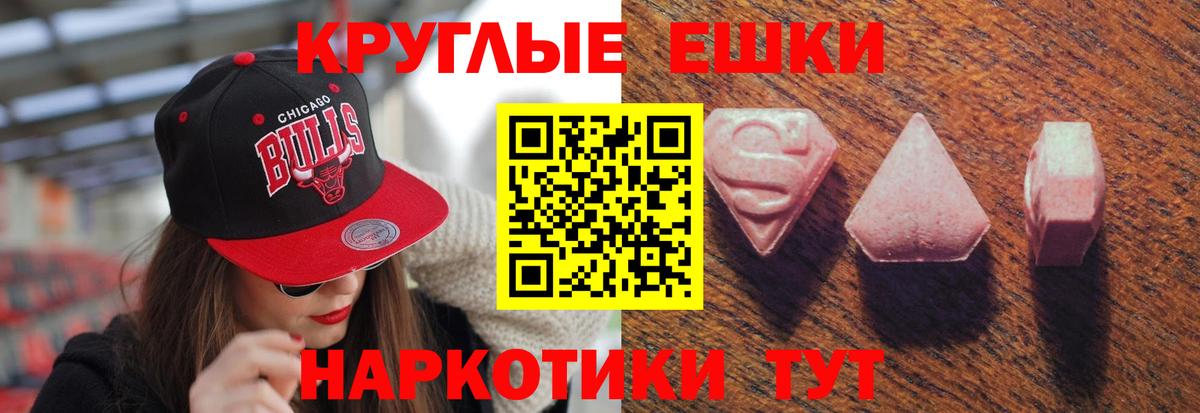 Экстази Philipp Plein Урюпинск