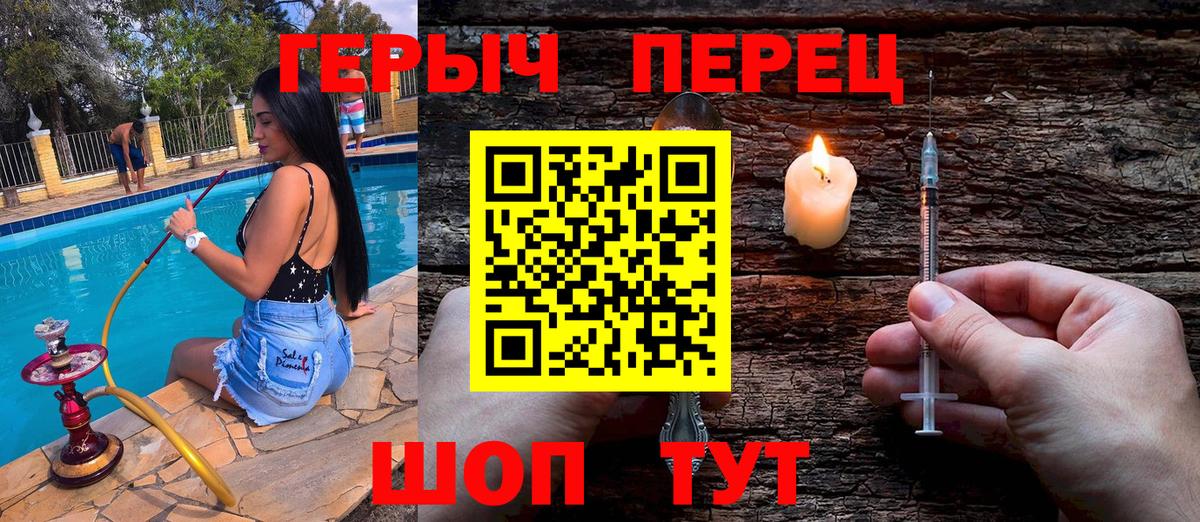 Героин афганец Урюпинск