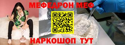 винт Ипатово