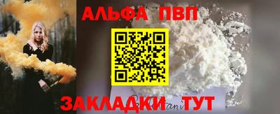 винт Ипатово
