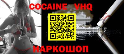 винт Ипатово