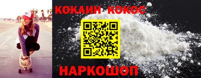 винт Ипатово