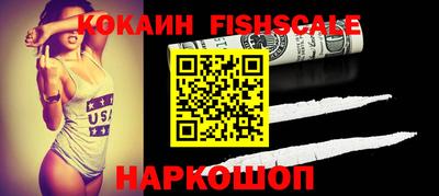 винт Ипатово