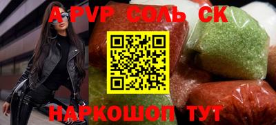 винт Ипатово