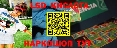 винт Ипатово