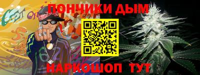винт Ипатово