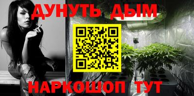 винт Ипатово