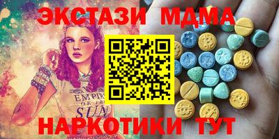 винт Ипатово
