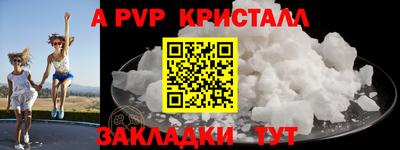 винт Ипатово