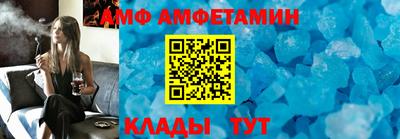винт Ипатово