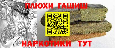 винт Ипатово