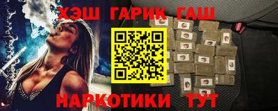 винт Ипатово