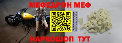 2c-b Ирбит