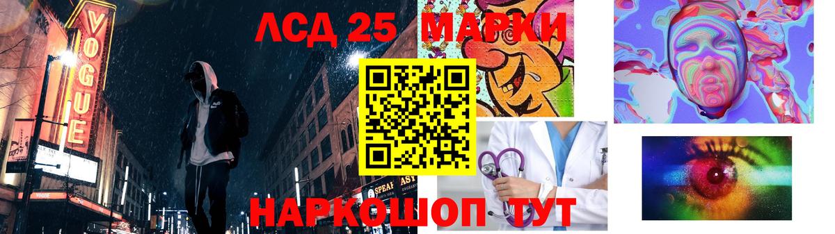 Лсд 25 экстази ecstasy  Вход с VPN  Урюпинск    онион  Лсд 25 экстази кислота  ЛСД экстази 