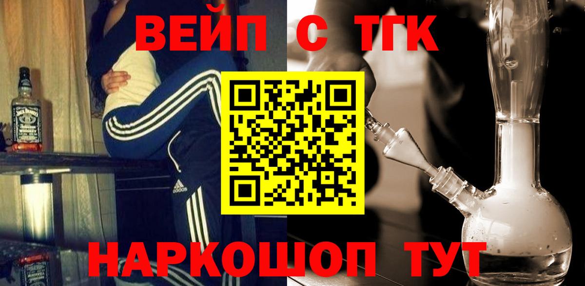 Урюпинск  ТГК концентрат  Вход с VPN 