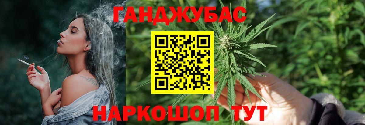 Конопля марихуана  Конопля Bruce Banner  Вход с VPN  Бошки марихуана планчик  Урюпинск 